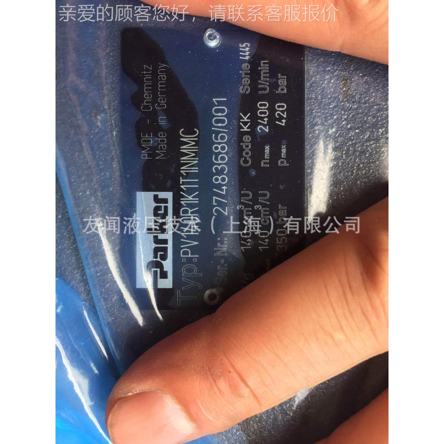 PV180/14V18/140R1K1T1M0NMPC