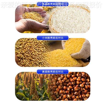 型碾理米剥谷机家用剥小大米WYS去虫处小米稻谷脱壳谷粉碎剥米打