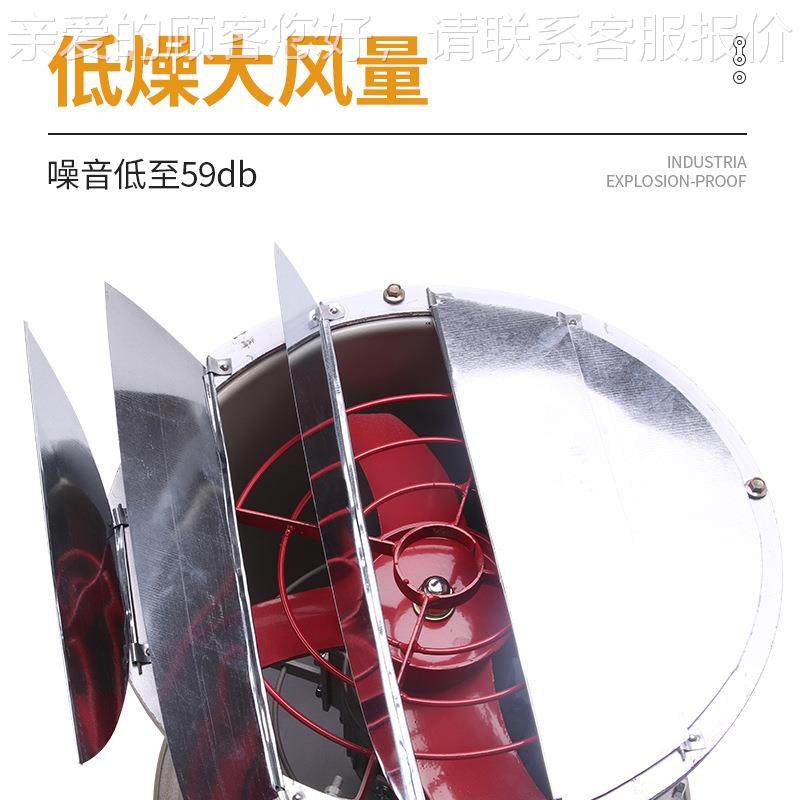 CF型隔爆通型防爆轴流机管道式814排风风扇排烟B带百叶风机