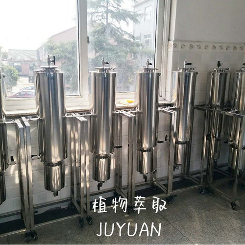 低温萃取设备closed loop bho extraction system