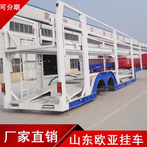 厂家供应轿运车车辆运输半挂车 6位8位 双桥轻型车辆运输车轿运车