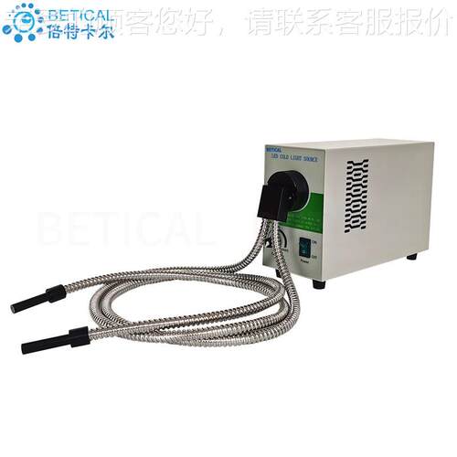 高亮度LED光纤冷光源检查灯 显微镜照明刑侦ULP-L20-DH型光纤
