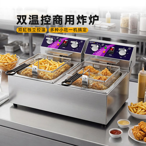 TOPKITCH拓奇电油炸锅商用电炸炉双缸大容量炸薯条台式油炸机单缸