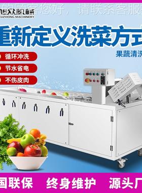 全自果蔬QAT清洗动刷机商用大食品厂型中房气泡毛清洗洗菜机设备
