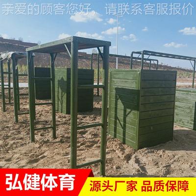 厂4家定移动定式00米固障碍训练器材高制矮墙四20866百米户外拓展
