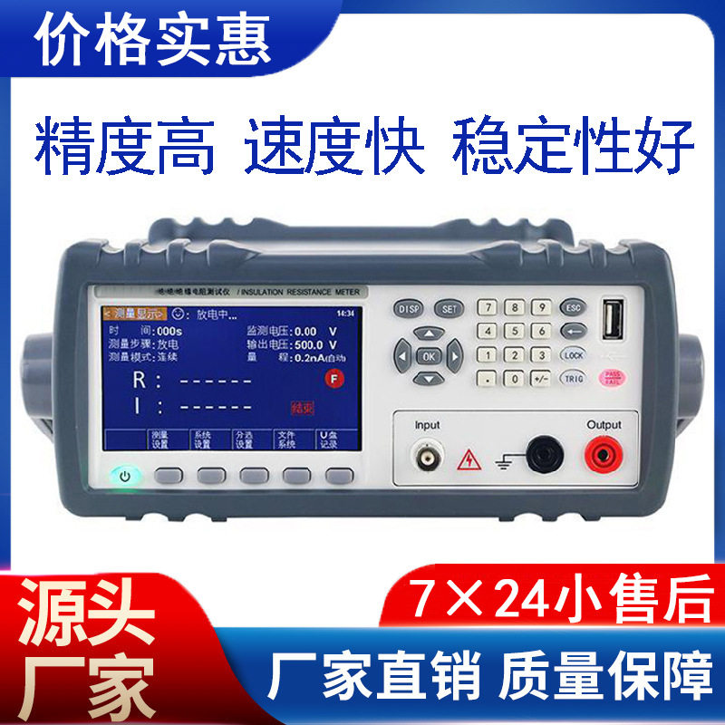 厂家直销 1000V 5TΩ/10TΩ 绝缘电阻测试仪 兆欧表 数字摇表