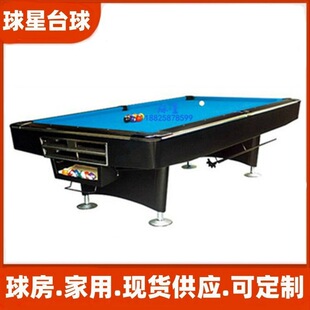 九球台球怎么摆九球台球摆球图球星牌九球台袋口尺寸九球台子尺寸