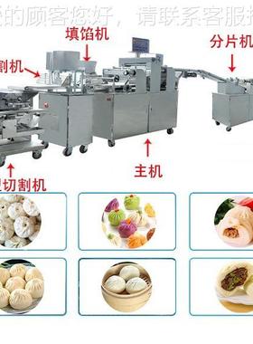 隆 腾型工厂设备大生DJE产器机供餐馆包子铺 包子机