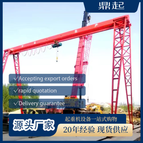 10-200吨 户外货场码头钢材木材装卸 重型龙门起重机龙门吊