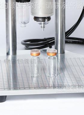 ZONESN动西林瓶压盖机 口服 液纯铝气/铝塑盖玻43475璃U瓶扎盖封