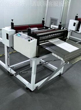 胶全自动HWN不胶干裁切机不干切切断机微电脑不干胶片机