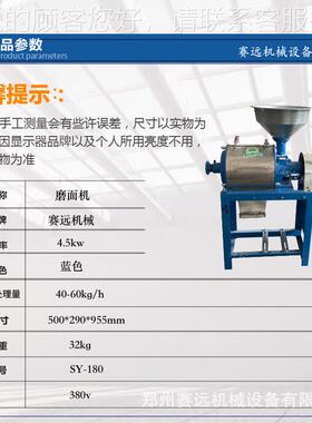 新款多功CEH能家离庭小型磨面粉机小麦玉磨面米机麦豌豆麸分面粉