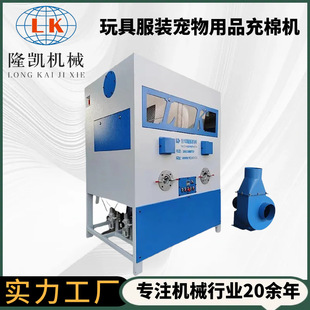PP棉羽绒棉纤维毛绒玩具娃娃冲棉机 实力工厂枕头靠垫玩偶充棉机
