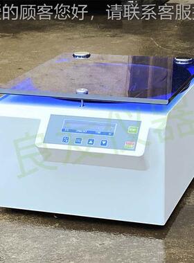 FYQ-50试剂卡孵育器 LED显示37℃专用孵育器 68管通用血型试剂
