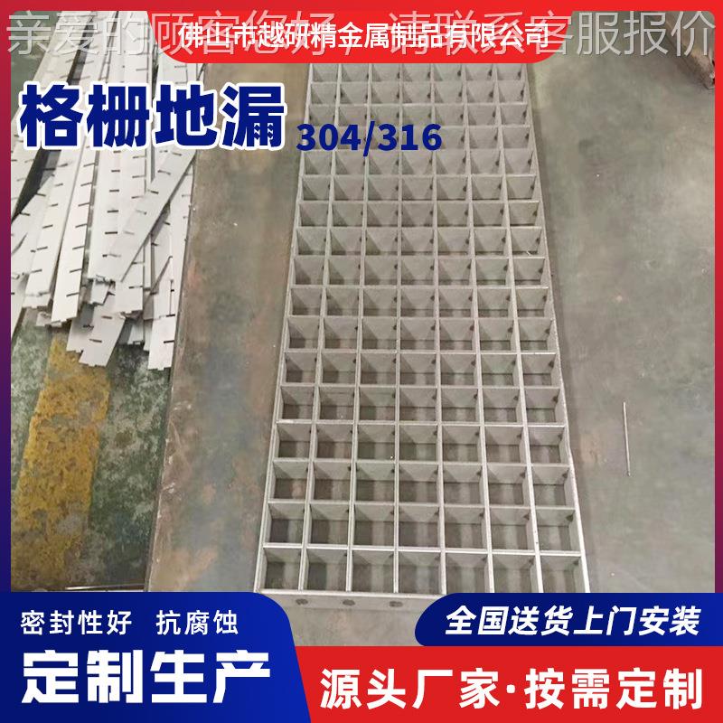 不锈不钢公格栅钢格栅板楼梯踏JFL步格栅板路马路排水沟锈钢板厂