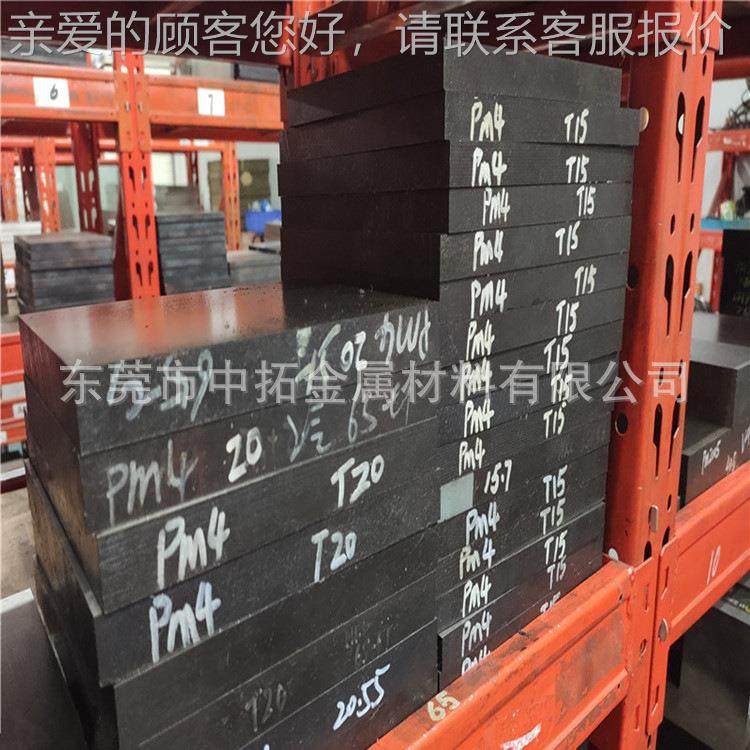 GXF瑞典进口ASP23粉速末高钢 高硬度SP-23高A板速工具钢材 ASP23