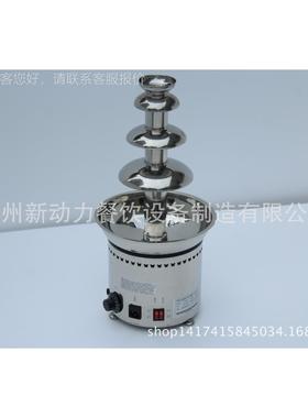 巧力克喷TUH泉机4层克力融化塔加热巧克力瀑布机巧巧克力带机