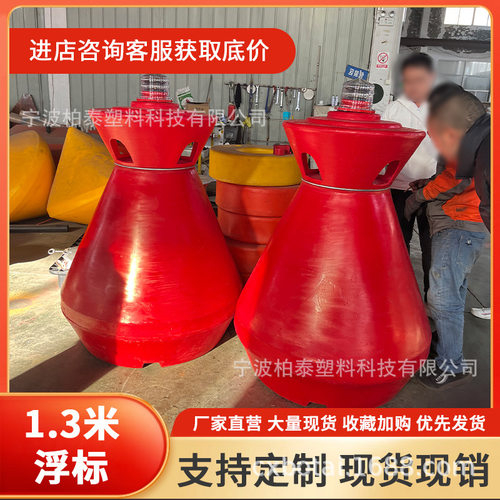 水上拦船航标  2024新款浮标 水库警戒区警示浮标 可喷字