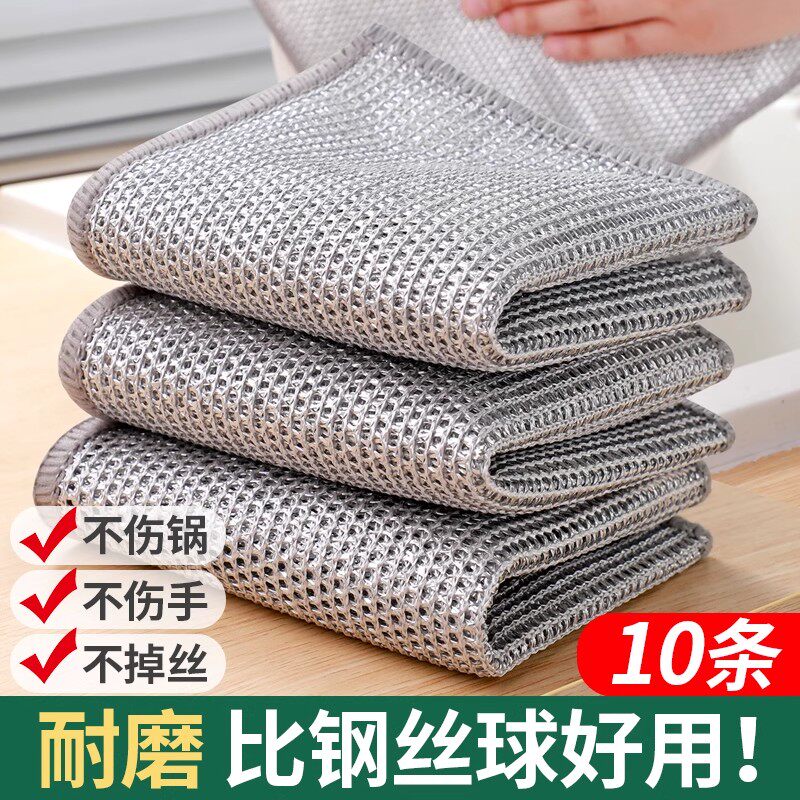 银丝抹布抹布加厚不易沾油易清洗家用刷锅洗碗洗碗布