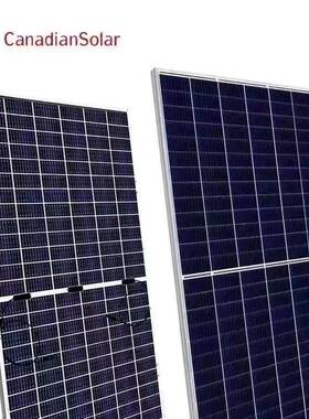 阿特斯690w695w700w705w双710面太阳能光伏板发电板单晶硅大功率