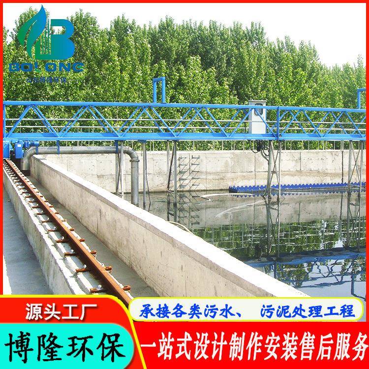 行架式刮泥机全自动桁车式刮泥机单管中心传动刮吸泥机