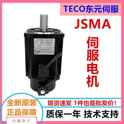 伺服电机JSMA-PUC-PLC-PMB/PBC/PHC04/08/10/15/20/30ABA