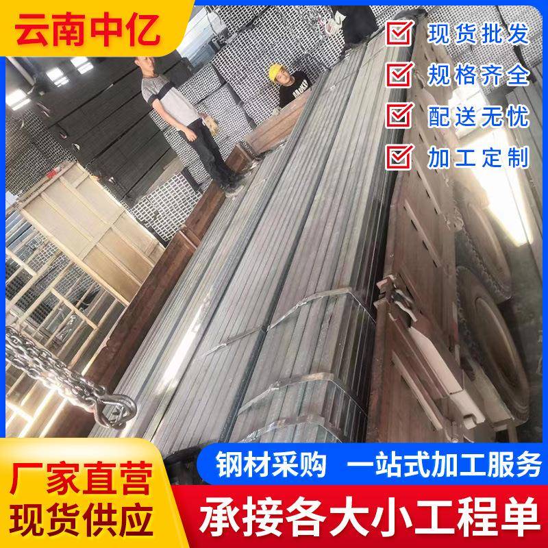 热镀锌方管Q235镀锌矩管60*80建筑幕墙方通装饰工程黑方管50*50