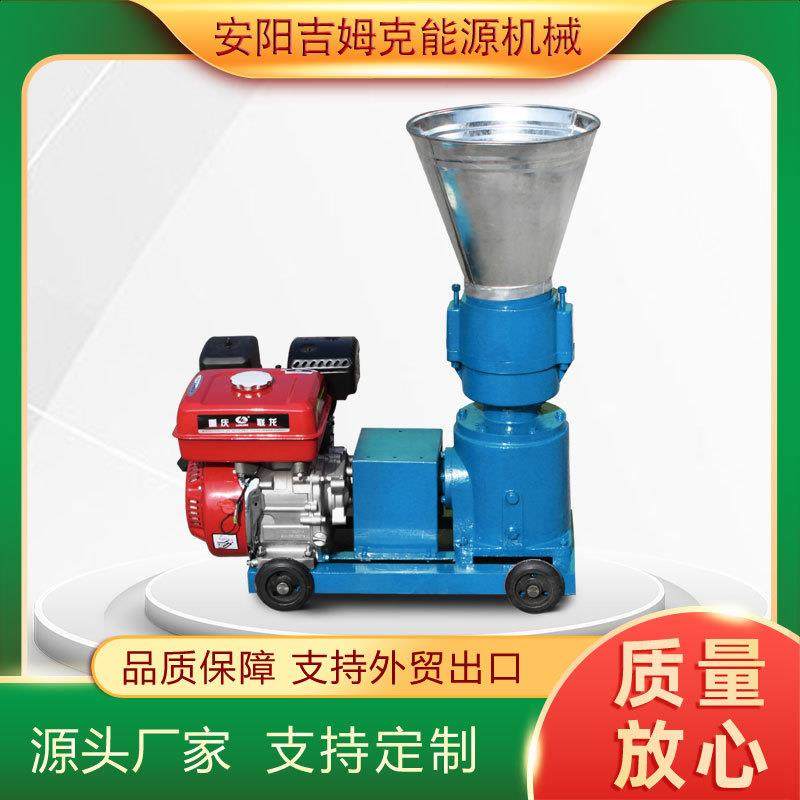 家用小型鸡饲料机兔颗粒饲料机青饲料颗粒机颗粒机汽油机型,清洗/食品/商业设备,其他食品加工设备,淘宝优惠券,粉丝福利购,淘宝优惠卷