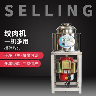 商用家用电动肉丸机打浆机馅料浆打肉碎肉机打鱼丸机绞肉机