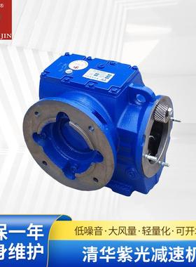 厂家供应清华减速机SCA57硬齿面减速机SCA57-9.23/M4卧式