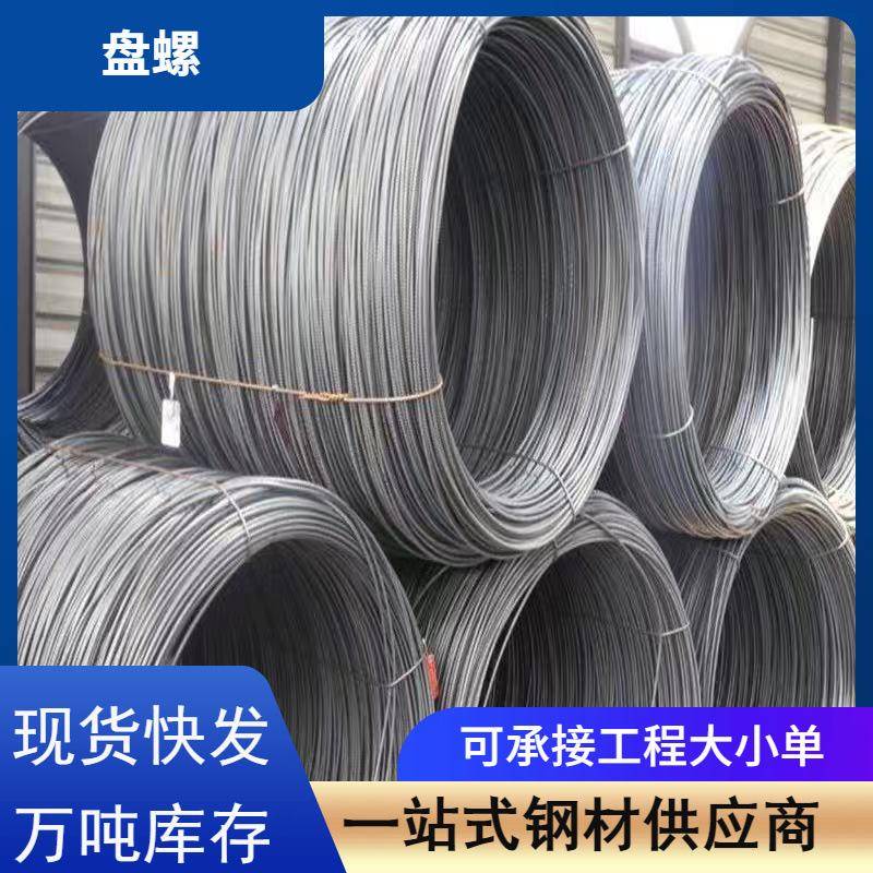 盘螺盘圆螺纹钢筋盘条6/8/10/12HPB400圆钢建筑钢筋福州