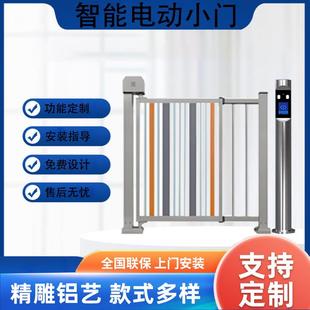 厂家电动广告门小区刷卡刷庭院铝合金不锈钢智能自动人行一体机