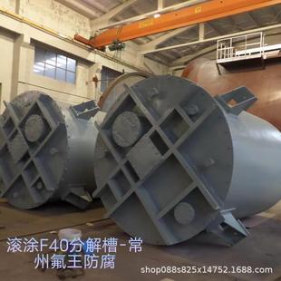 F40储罐反应釜槽塔器价格优惠保证质量