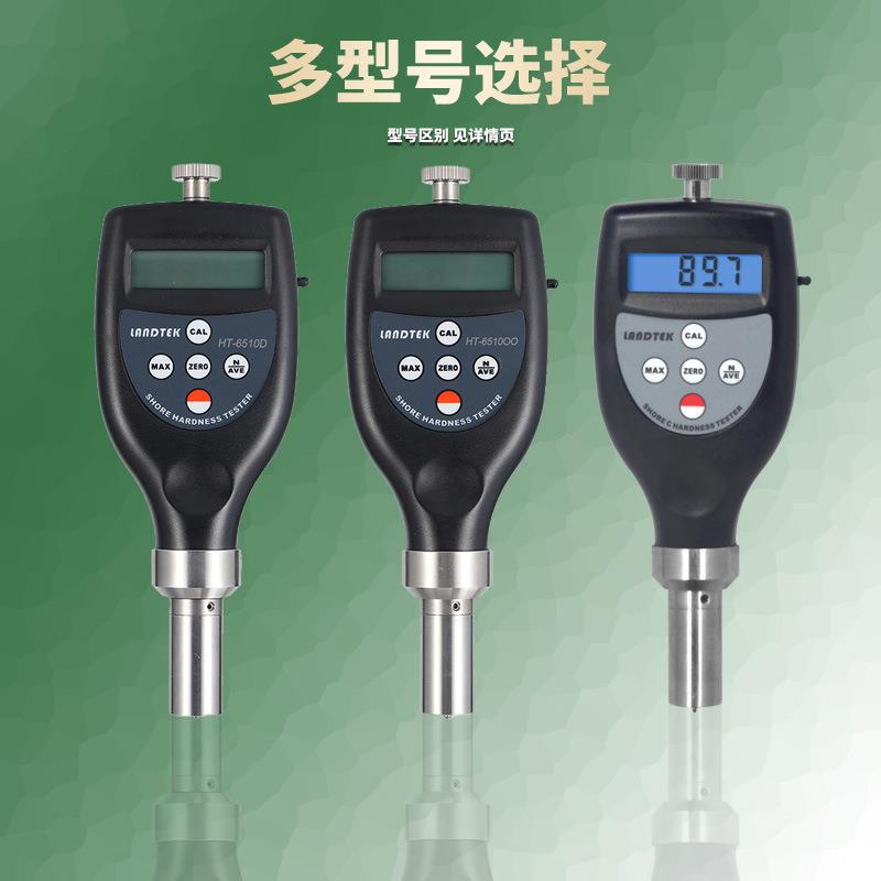HT6510A邵氏硬度计海棉塑料泡沫皮革表面HT6510E硬度测试仪