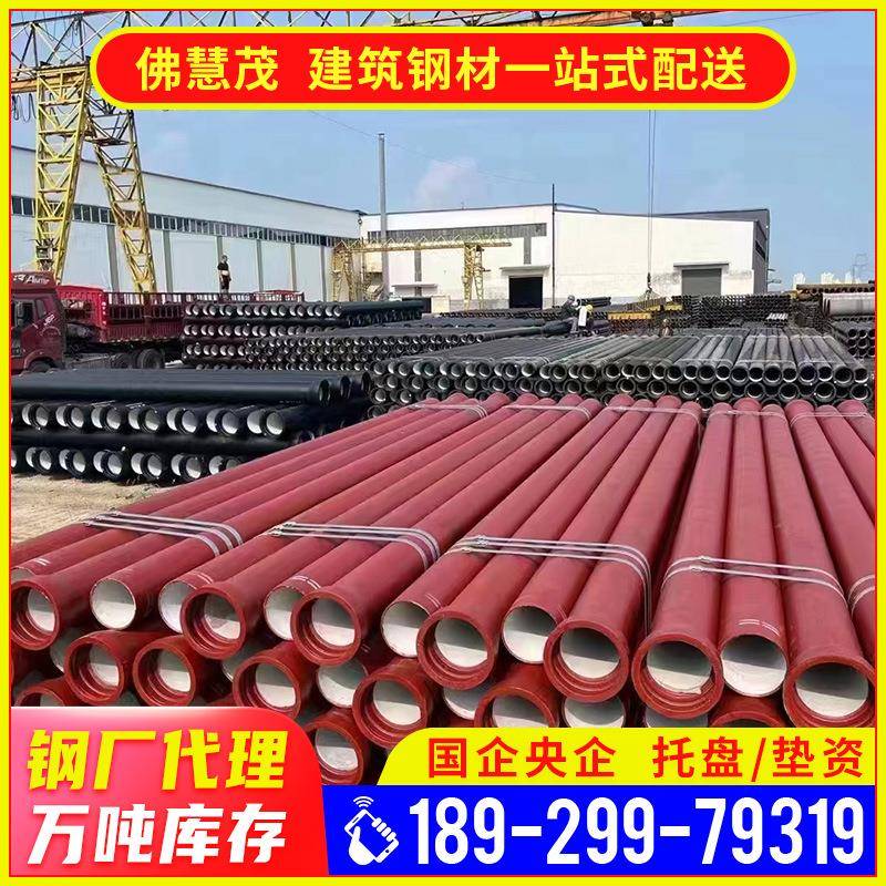 广东现货球墨铸铁给水管国标新兴球墨管DN400球墨铸铁管