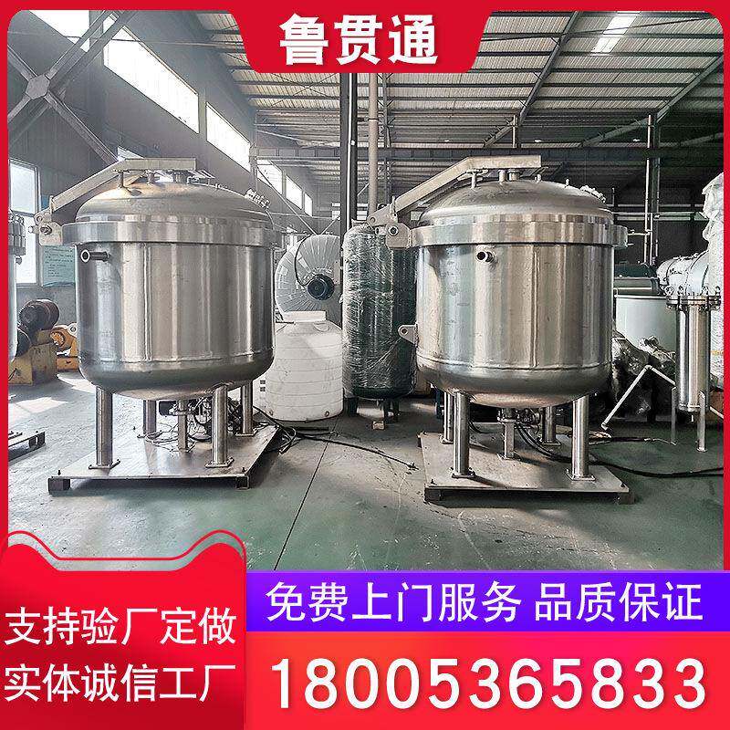 真空高压浸渗罐变压器线圈浸渗罐树脂浸渍罐真空增压浸渗设备