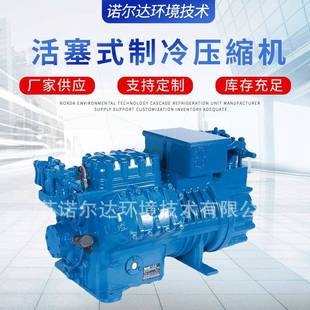 制冷压縮机 15.1Y活塞式 厂家供应Z40 126Y压缩机D2