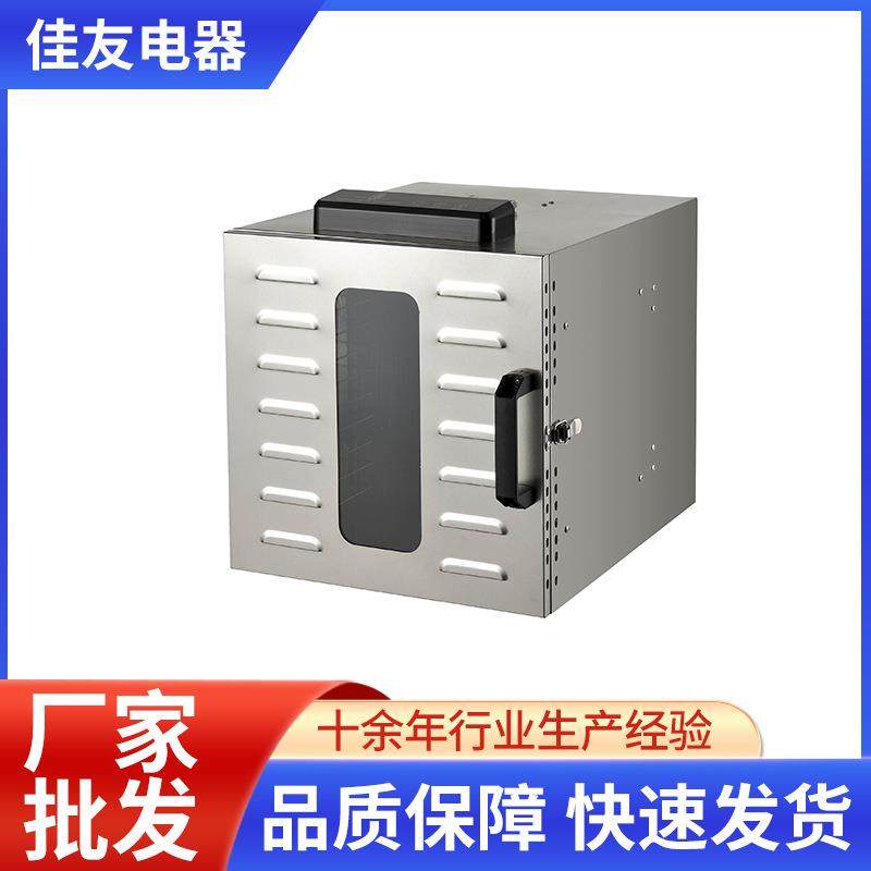 厂家直销家用小型食品水果蔬菜材烘干机大容量全自动水果风干机,清洗/食品/商业设备,其他食品加工设备,淘宝优惠券,粉丝福利购,淘宝优惠卷