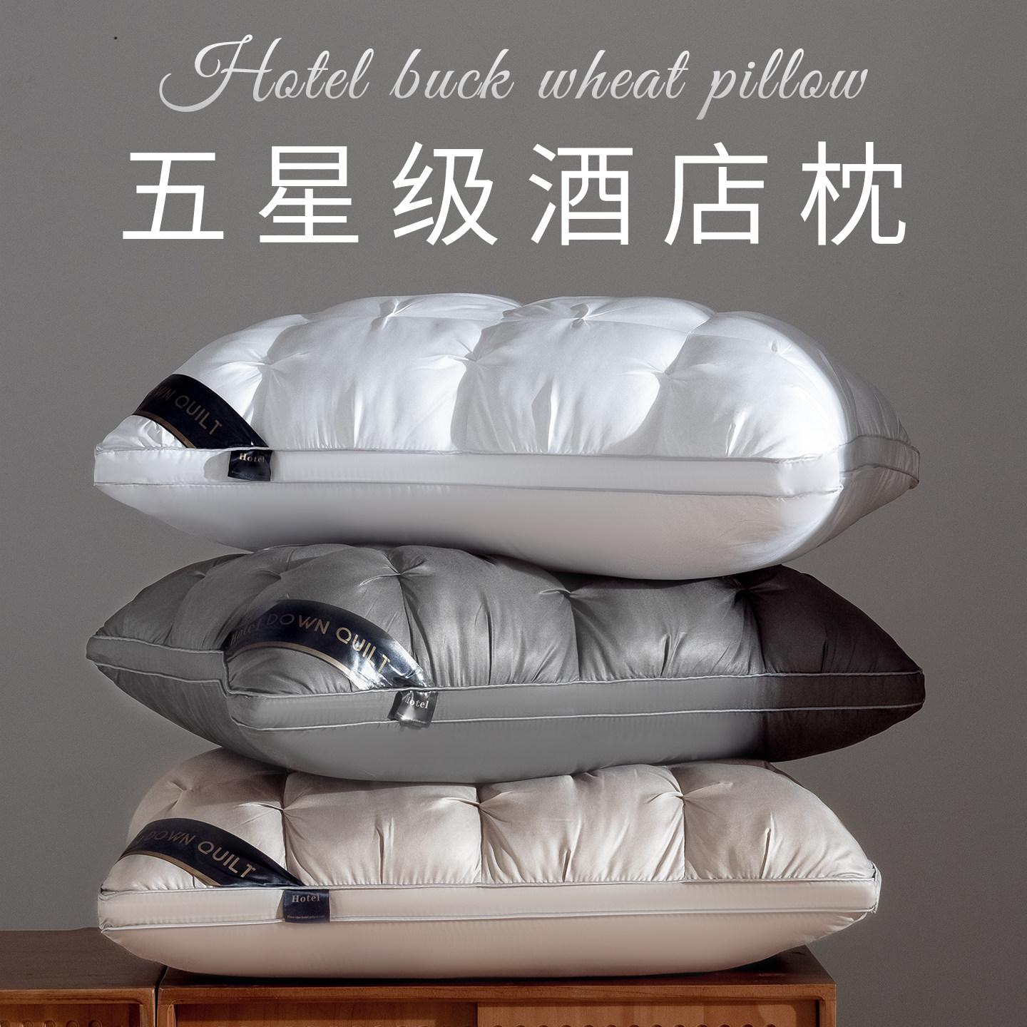 Cybele枕头高枕枕芯护颈椎助睡眠枕头芯单人一只装家用整头一对男