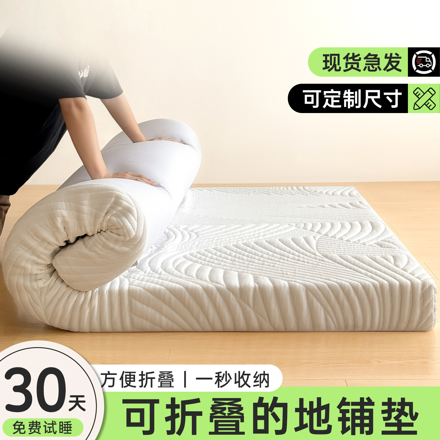可折叠拆洗床垫宿舍学生单人上下铺专用床褥子加厚软垫租房神器