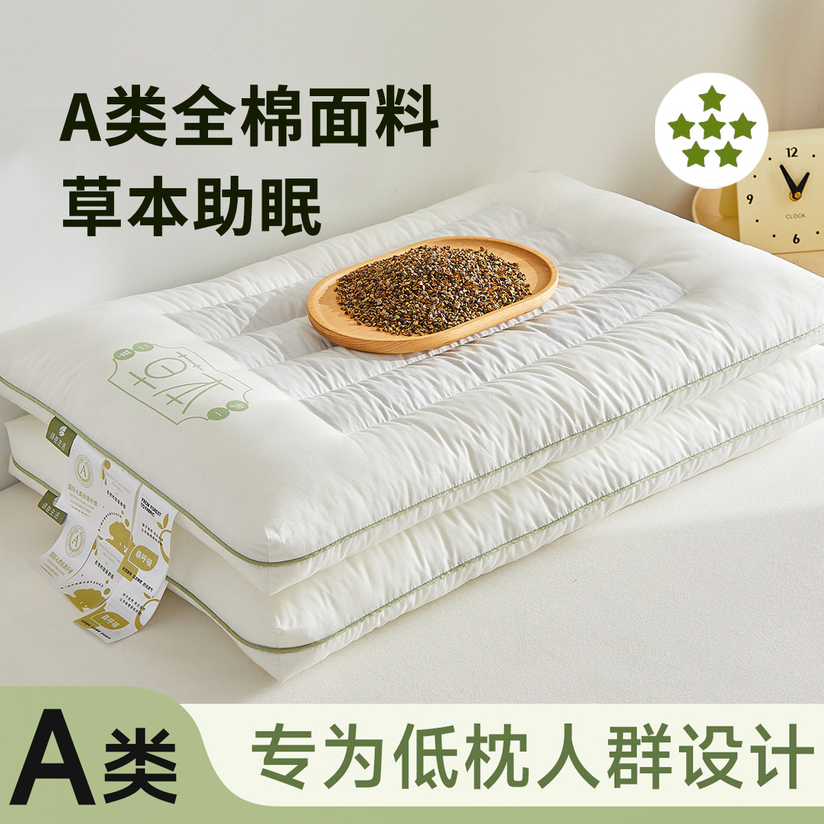 超低荞麦壳枕头护颈椎助睡眠颈椎枕芯枕头芯家用一对单人一只装男
