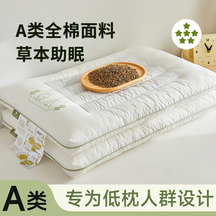 超低荞麦壳枕头护颈椎助睡眠颈椎枕芯枕头芯家用一对单人一只装男