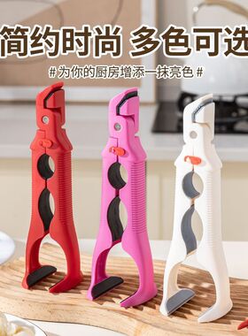 【下单立减20】三合一防烫夹取碗夹厨房硅胶夹盘夹碗防滑碗钳SY