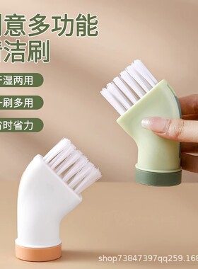 【下单立减20】创意清洁刷可连接矿泉水瓶干湿两用刷家用缝隙刷SY