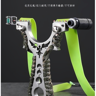 【立减30】新款不锈钢激光飞鹰弹弓全金属扁皮飞燕正品弹弓CJH