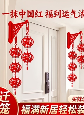 【下单立减30】2026新年马年立福字壁挂灯笼装饰挂件壁挂SY