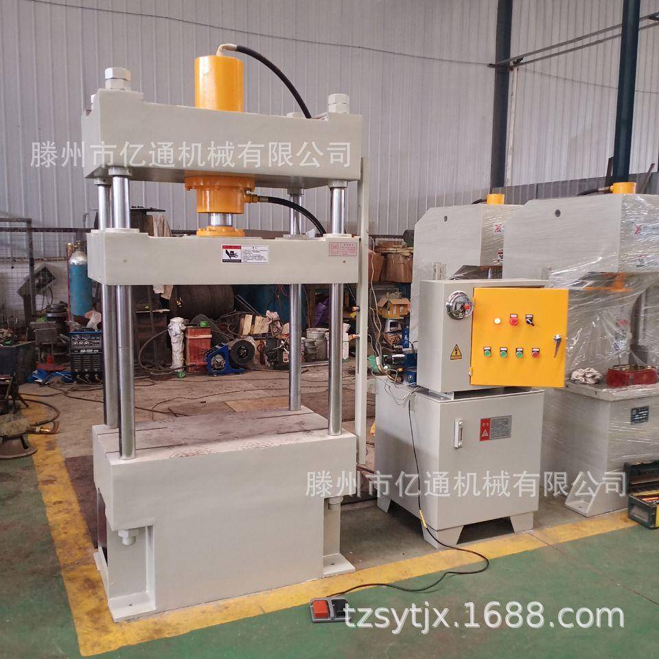 EVA拼图三合板裁切四柱液压机木头裁切50吨液压机50t四柱液压机