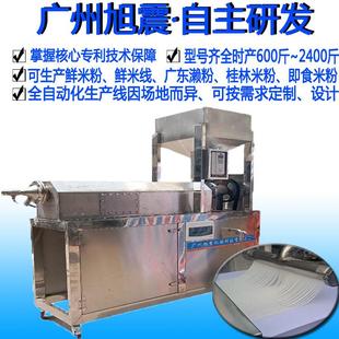 自动化鲜湿米粉机商用鲜米线机家用大中小型鲜米粉机