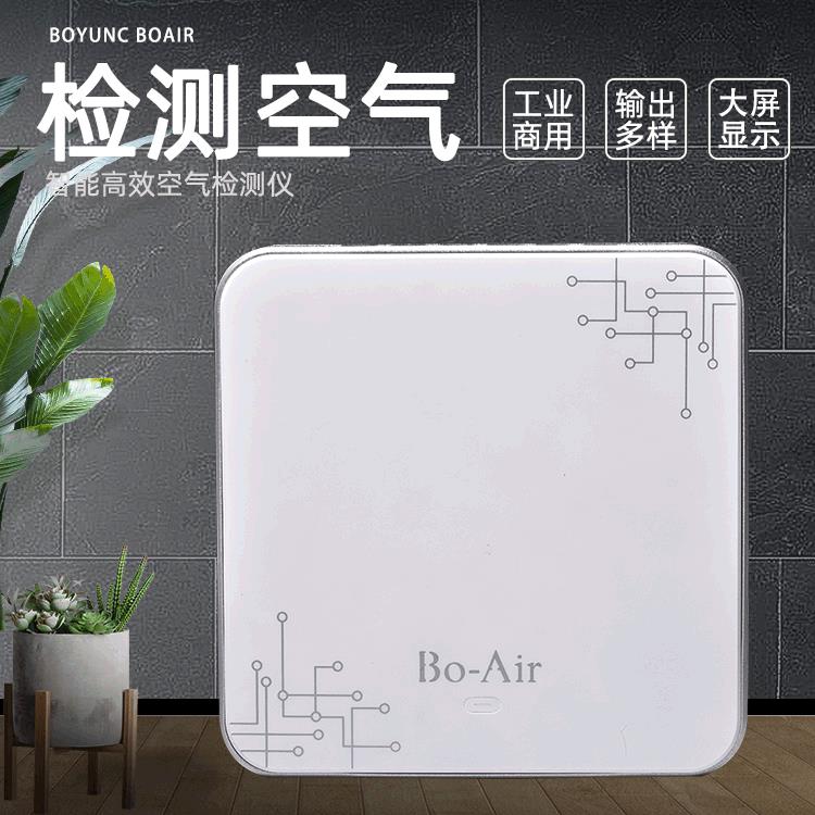 二氧化碳检测仪CO2探测空气质量指数红外原理二氧化碳浓度监测仪