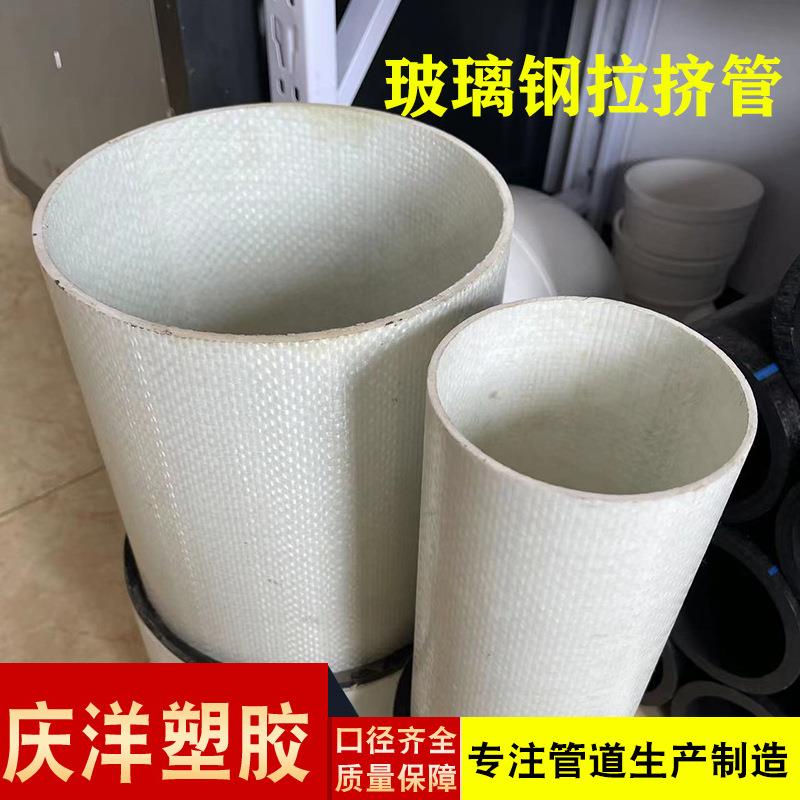 玻璃钢拉挤缠绕电缆管复合纤维缠绕管bwfrp玻璃钢电缆管河北厂家